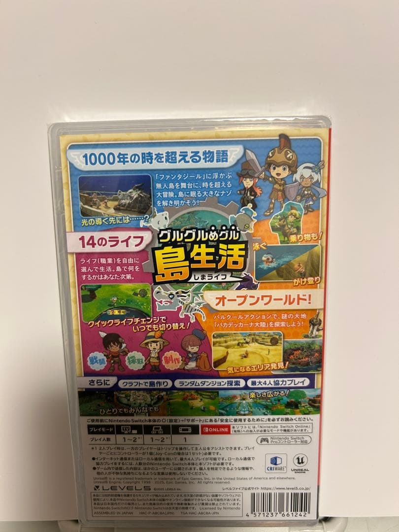 【新品未開封】ファンタジーライフ Nintendo Switch