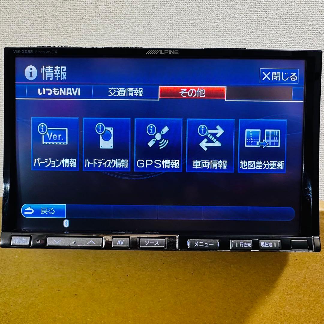 アルパイン カーナビゲーションVIE-X088 Bluetooth DVD SD