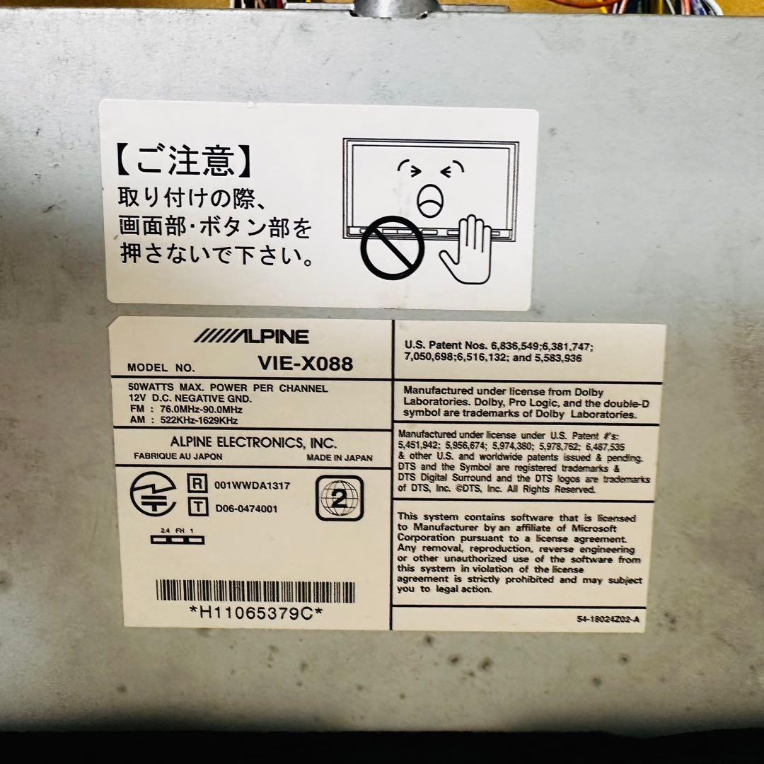 アルパイン カーナビゲーションVIE-X088 Bluetooth DVD SD