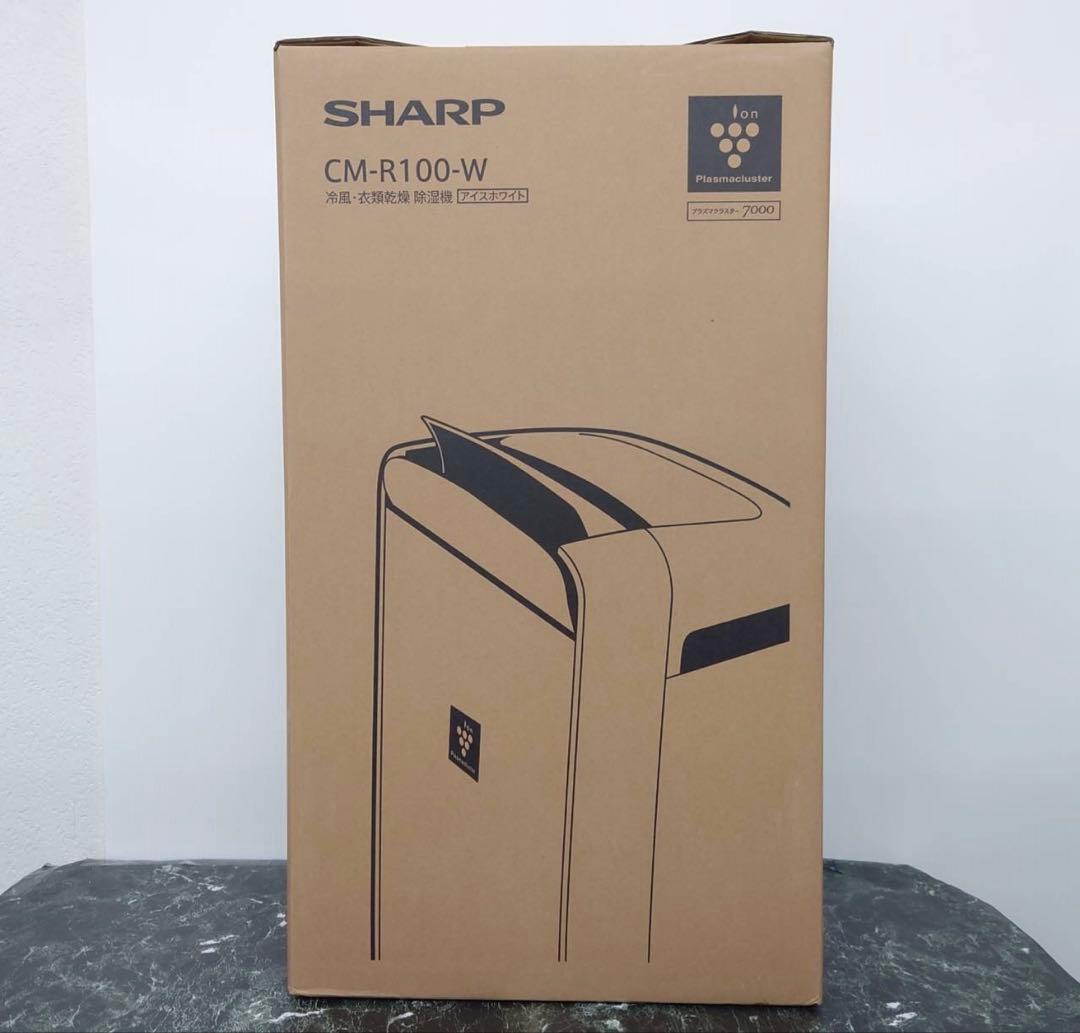 SHARP CM-R100-W 除湿機 ホワイト