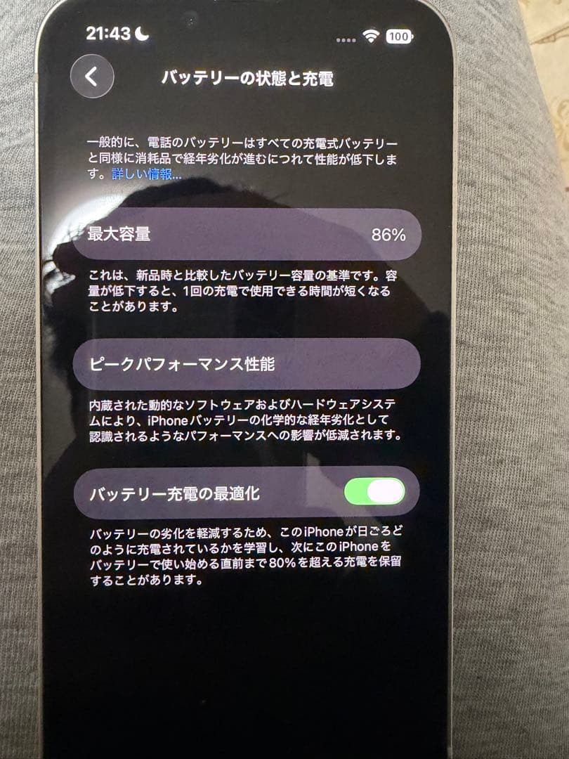 Apple iPhone 14 256GB 背面割れあり