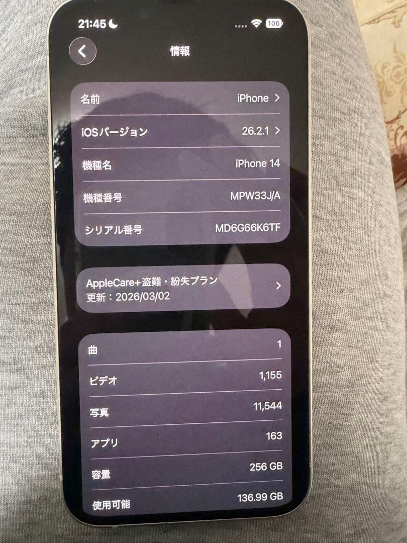 Apple iPhone 14 256GB 背面割れあり