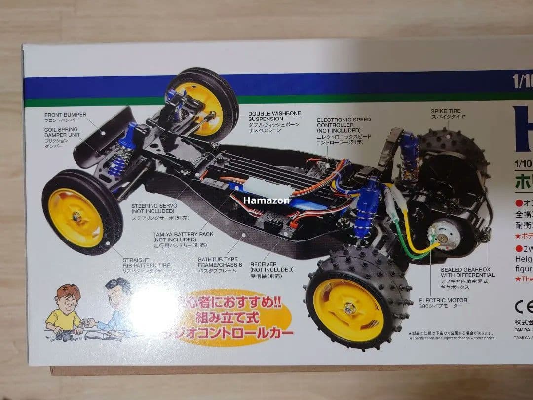 【新品】タミヤ RC ホリデーバギー