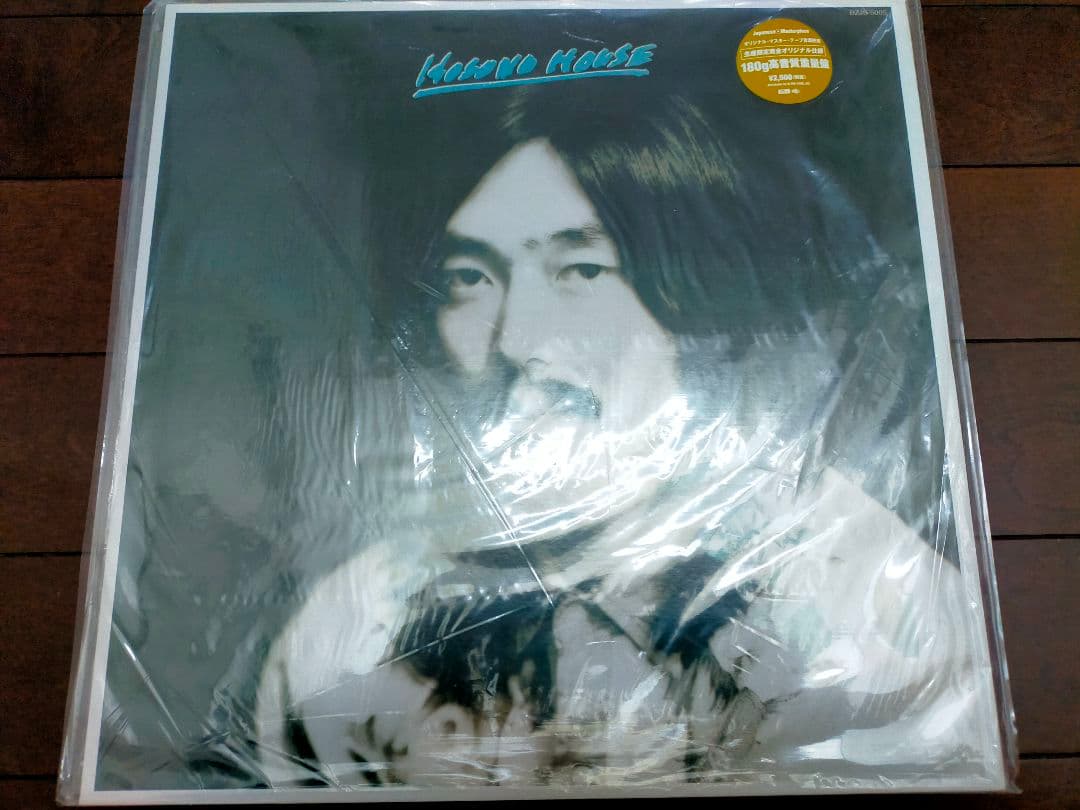 A*u様 細野晴臣 Hosono House 180gレコード未使用新品