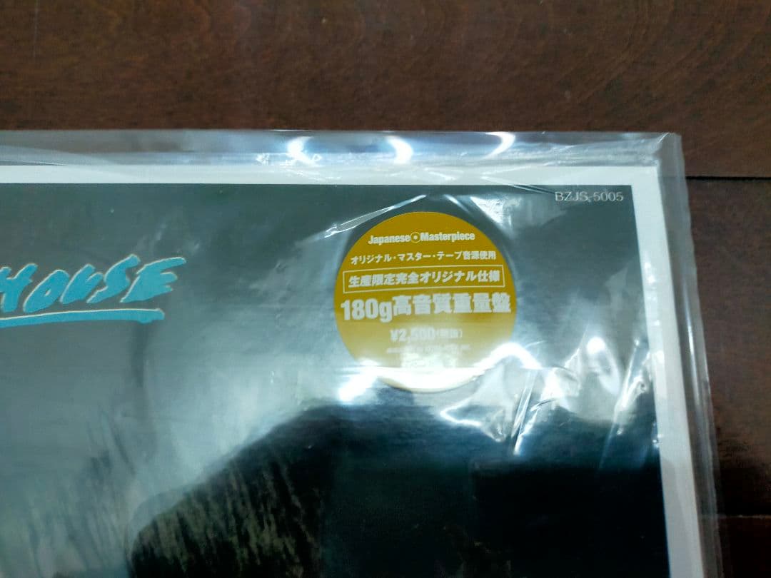 A*u様 細野晴臣 Hosono House 180gレコード未使用新品