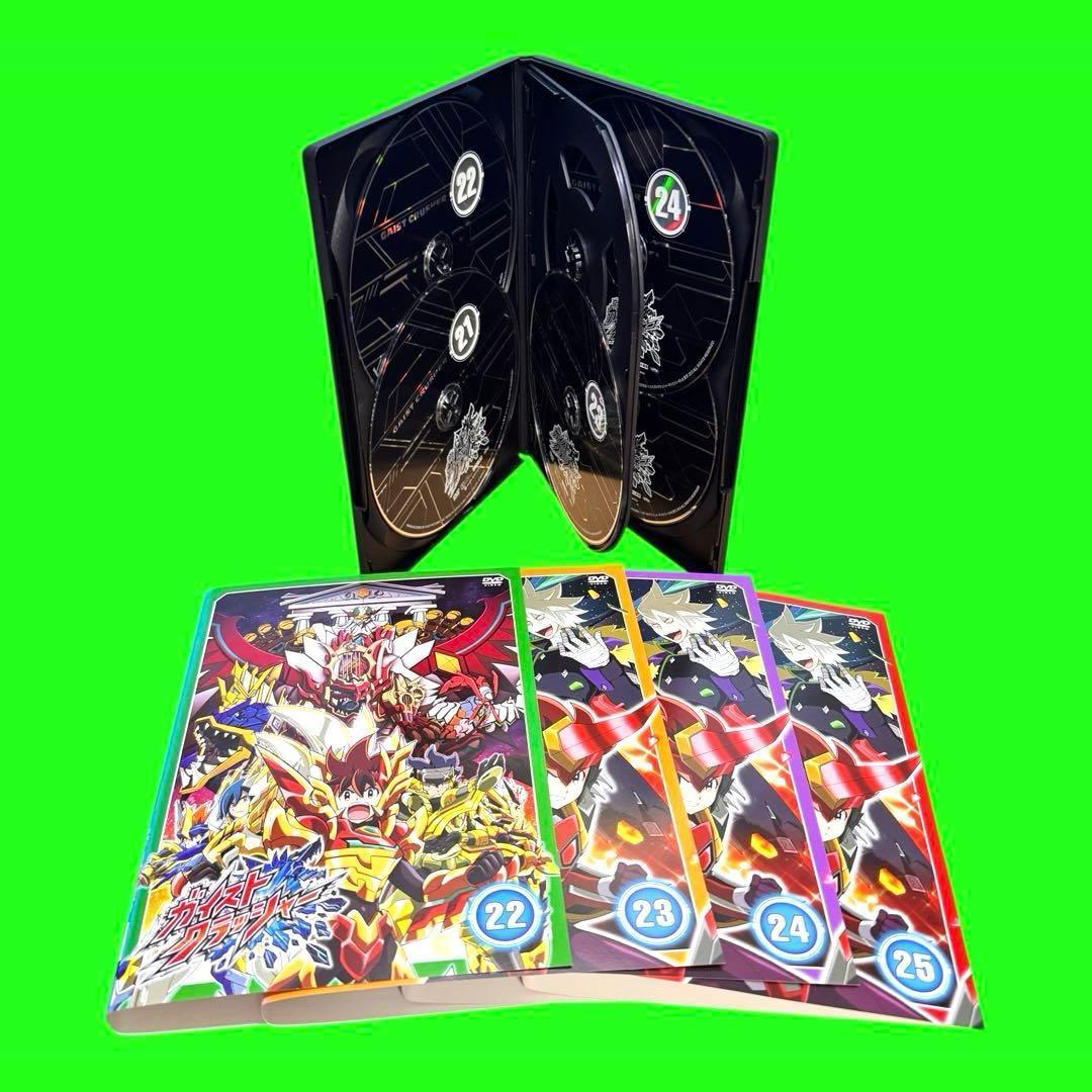 バトルアニメ　ガイストクラッシャー　DVD 全25巻　全巻セット　レンタル落ち