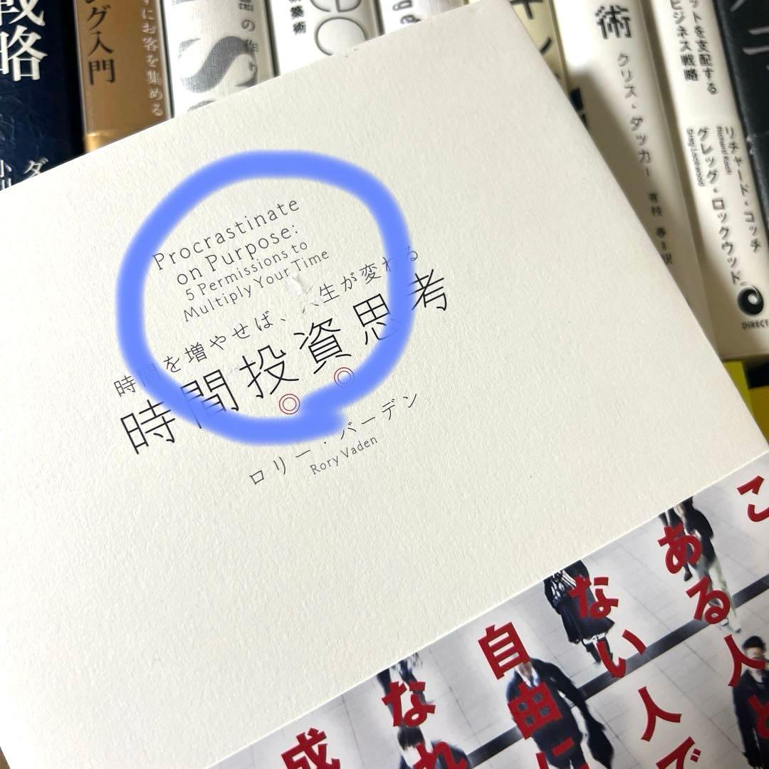 6/15まで❗️【9.7万円相当】ダイレクト出版 30冊 ダンSケネディ セット