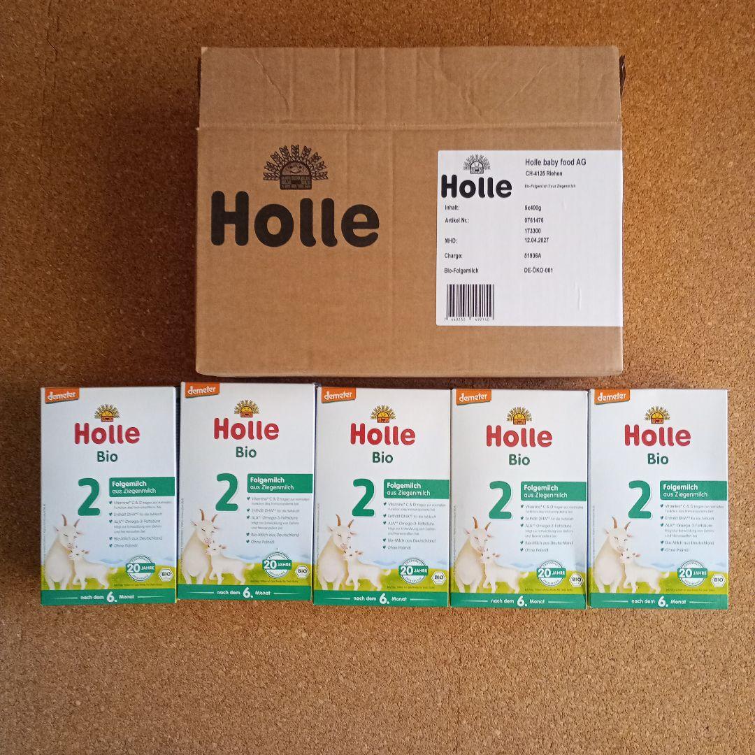 Holle（ホレ） 山羊オーガニック粉ミルク Step2　5箱セット。