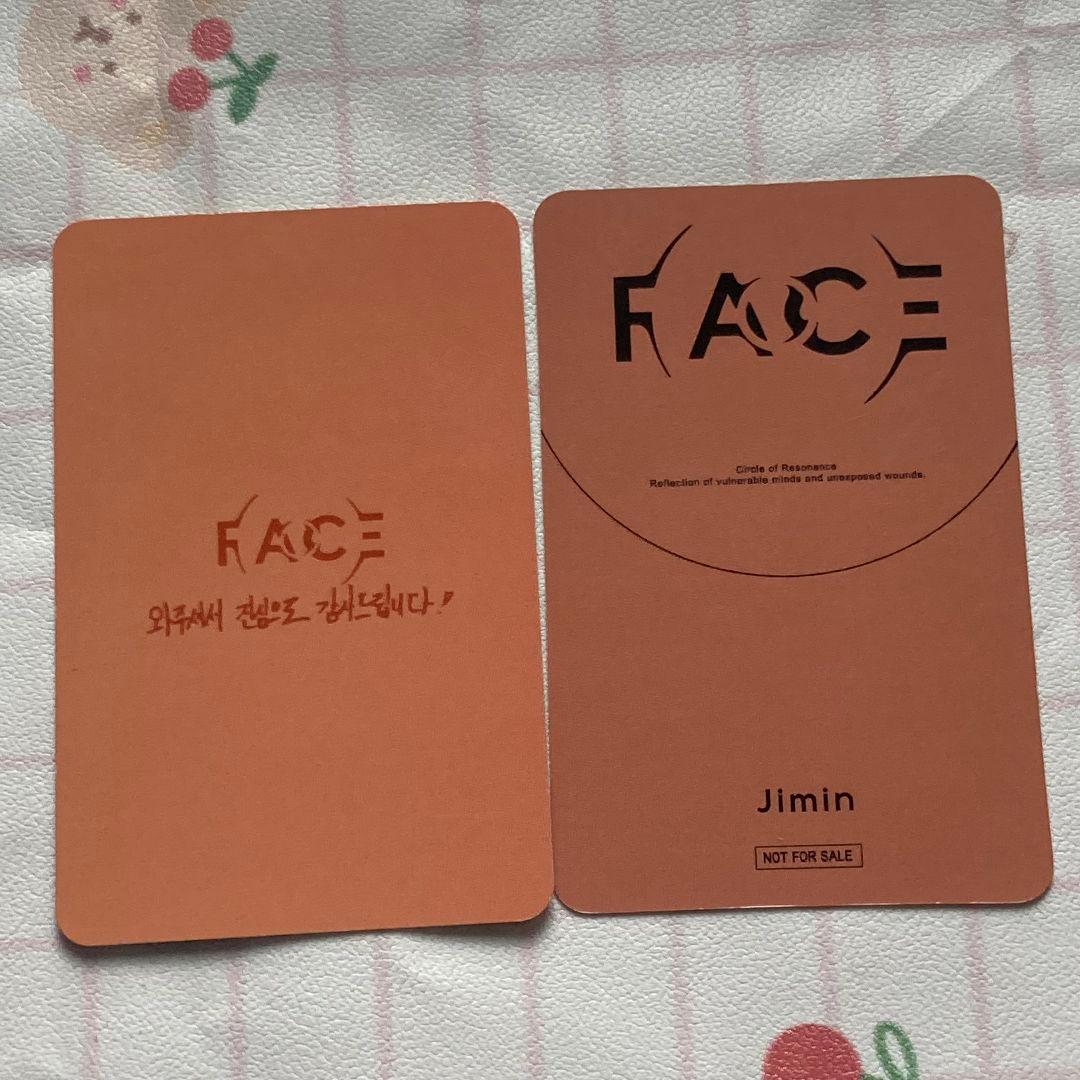 BTS ジミン JIMIN FACE ラキドロ トレカ 2枚