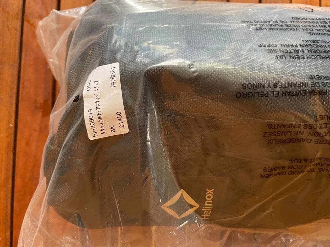 HELINOX ヘリノックス タクティカルスウィベルチェア