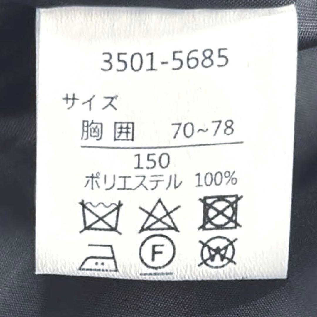 【美品】BEAMS DESIGN黒フォーマルスーツセット(150㎝)