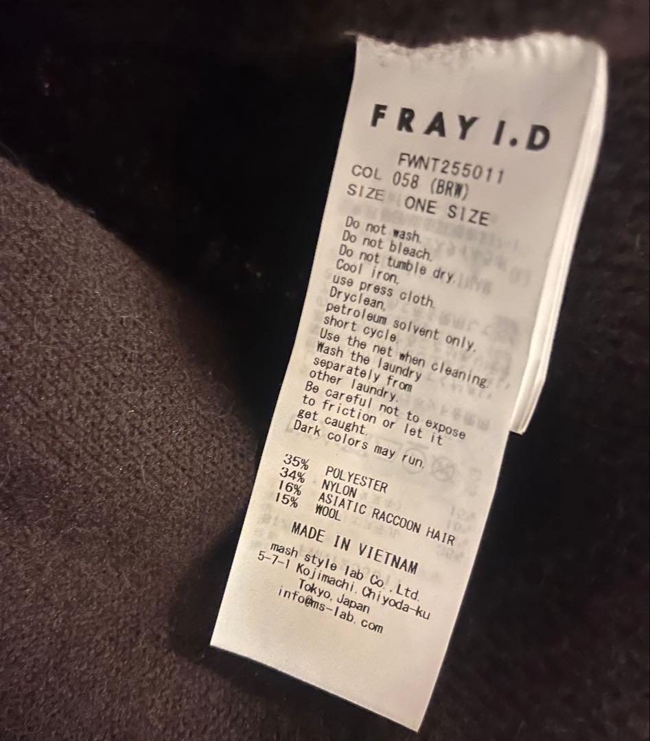 FRAY I.Dラクーンダブルフェイスポロカラープルオーバー ブラウン