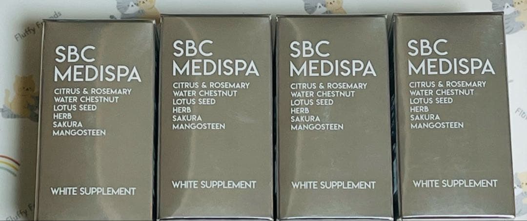 SBC MEDISPA ホワイトサプリメント　飲む日焼け止め　新品4箱セット