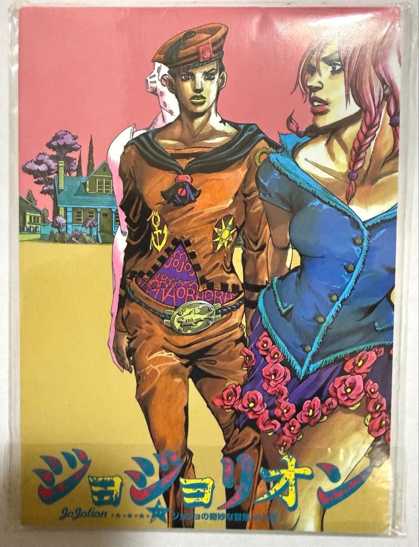 【新品・未開封・希少】ジョジョリオンメモパッド 2011年 ウルトラジャンプ付録