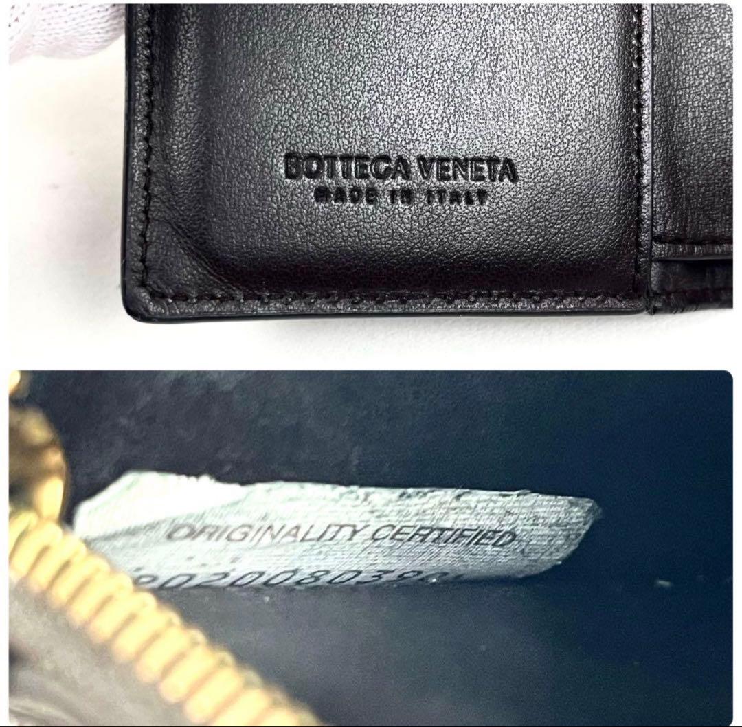【極美品】ボッテガヴェネタ　二つ折り財布　カセット　コンパクトウォレット　レザー