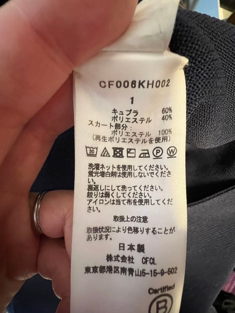 CFCLワンピースPOTTERYCUPROSHORT SLEEVEDRESS