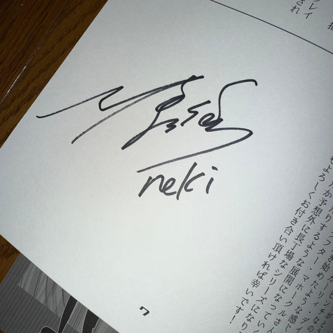 ♢ 川原礫 直筆サイン入り ソードアート・オンライン 小説 4冊セット