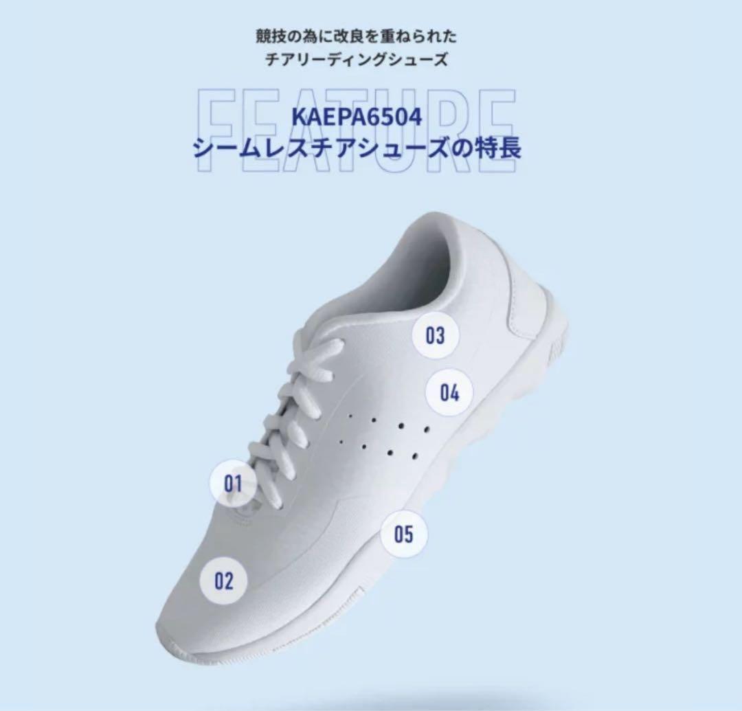 kaepa チアシューズ 25.0 新品未使用　2足セット　お値引き不可
