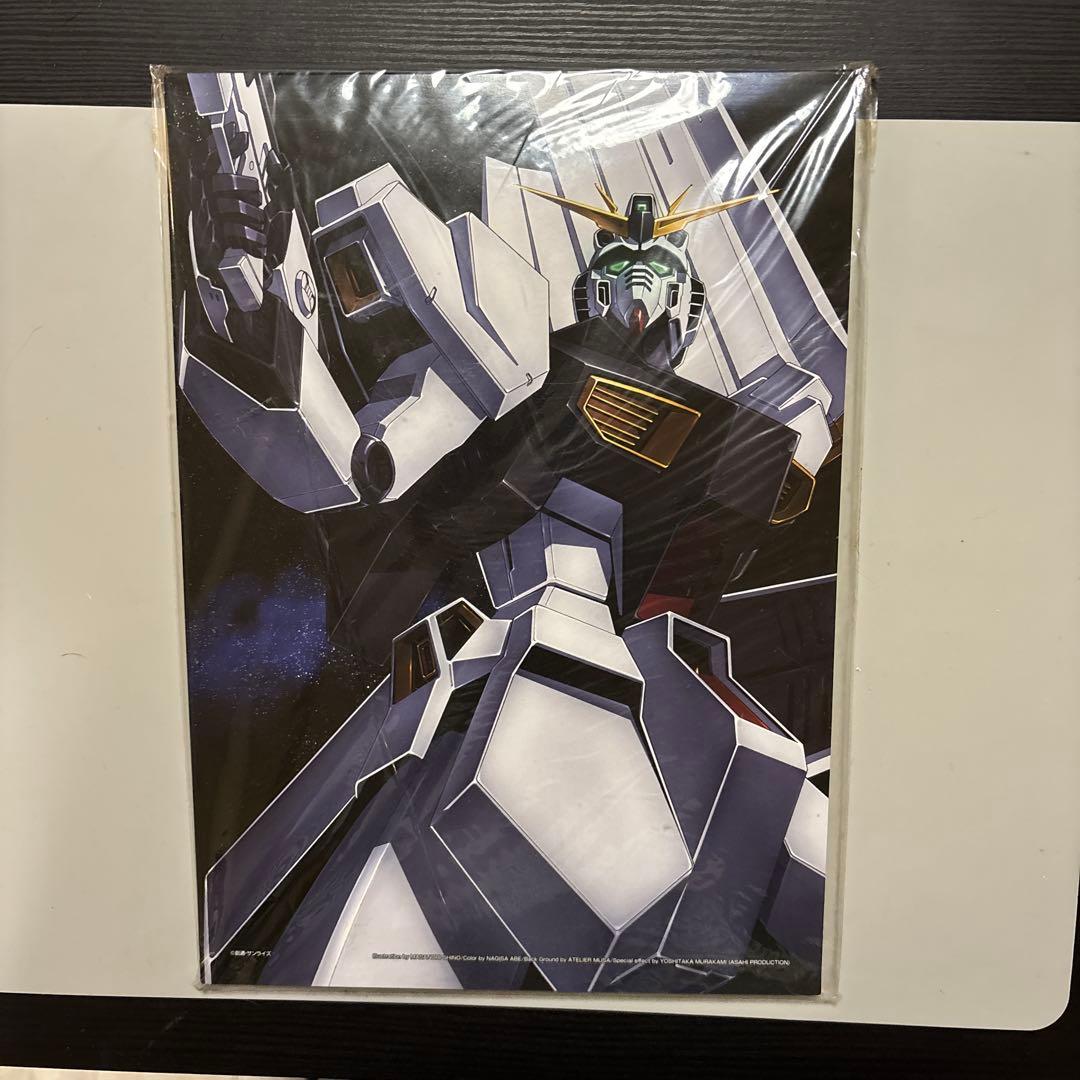 GUNDAM MS Bible 全巻セット