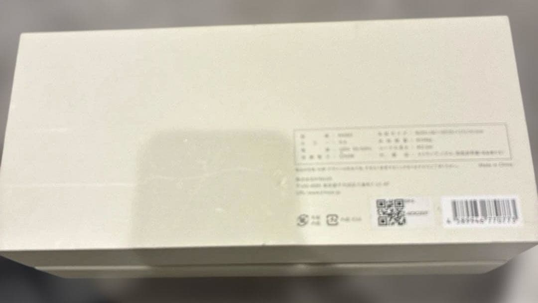 KINUJO ヘアドライヤー