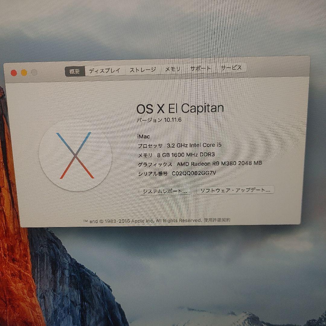 iMac 27インチ Retina 5K Core i5 /8GB/1TB