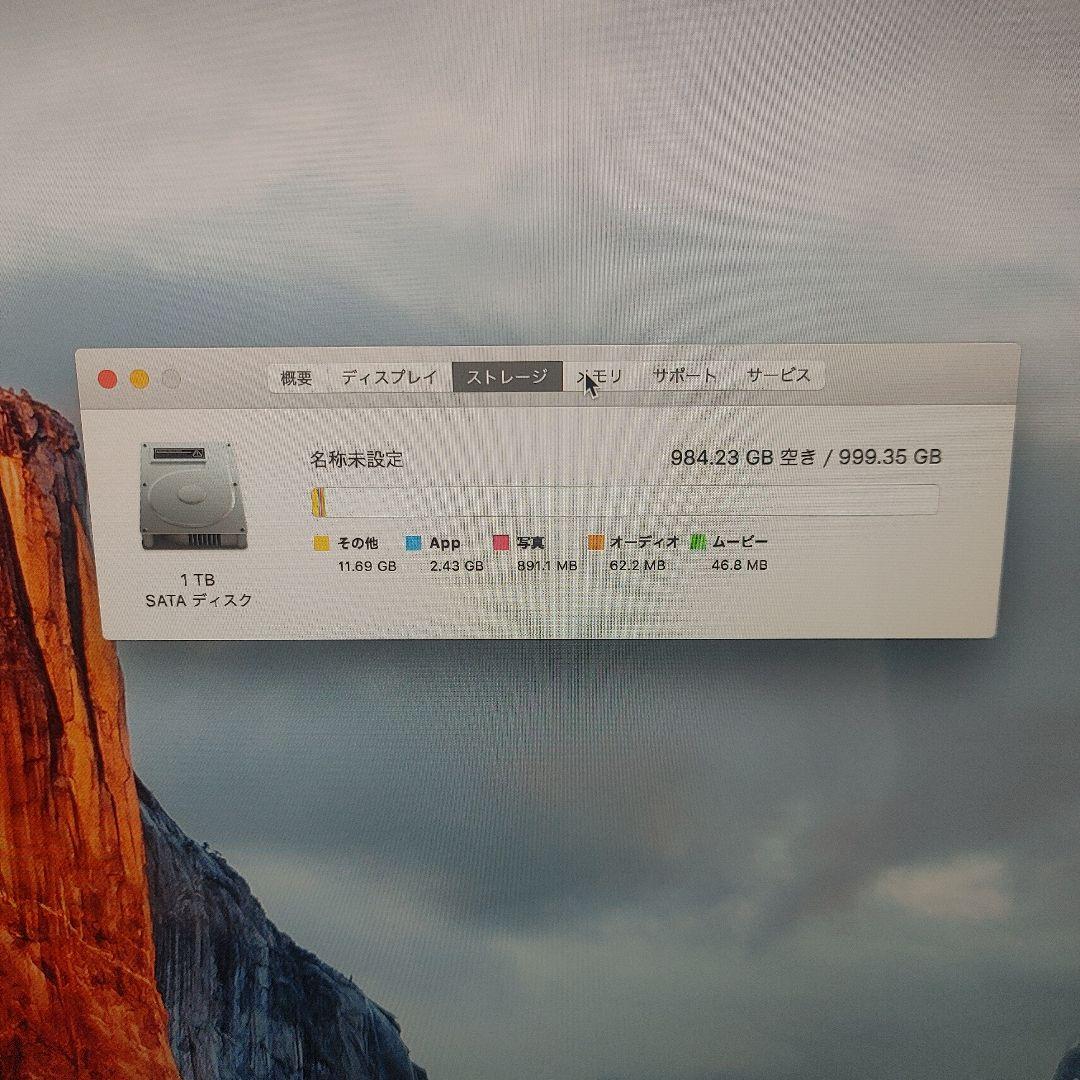 iMac 27インチ Retina 5K Core i5 /8GB/1TB
