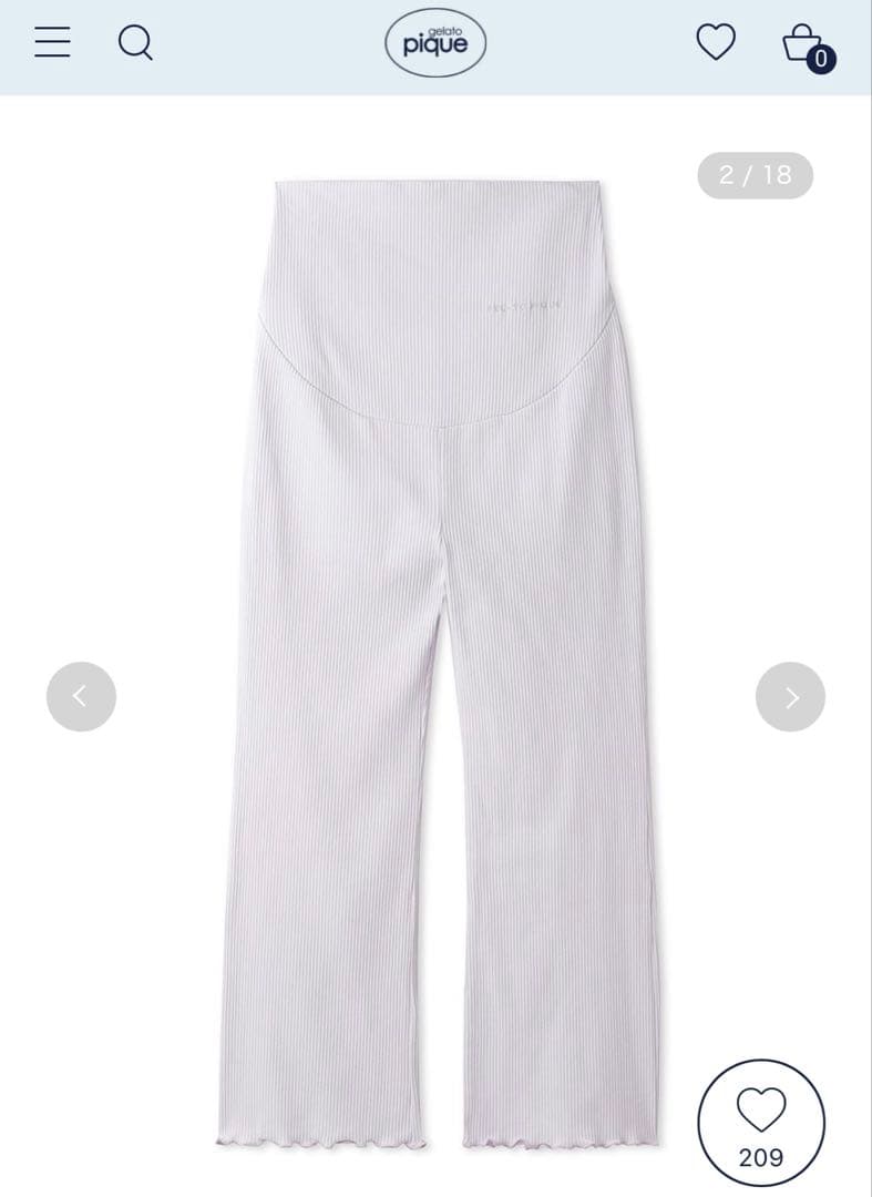 【新品/未使用】ジェラピケ マタニティ リブプルオーバー ロングパンツ パジャマ