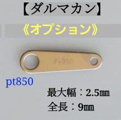 maiko プロフ必読 プラチナネックレス スクリューチェーン 1.1㎜幅