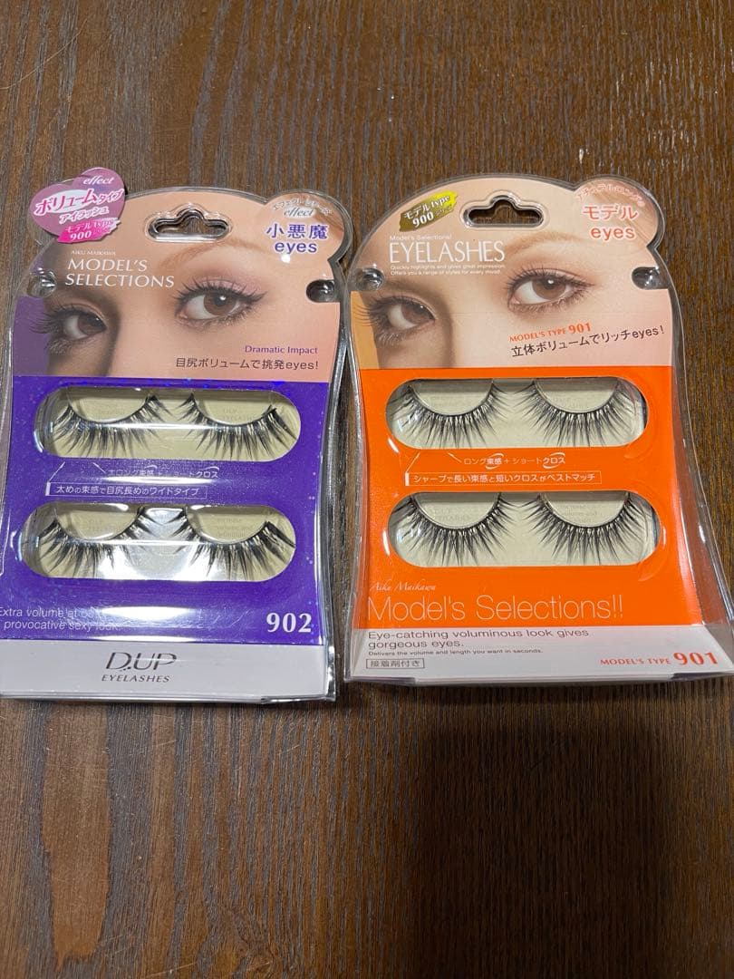 み*ち様 ディーアップ アイラッシュ 901 、 902 モデルeyes 新品