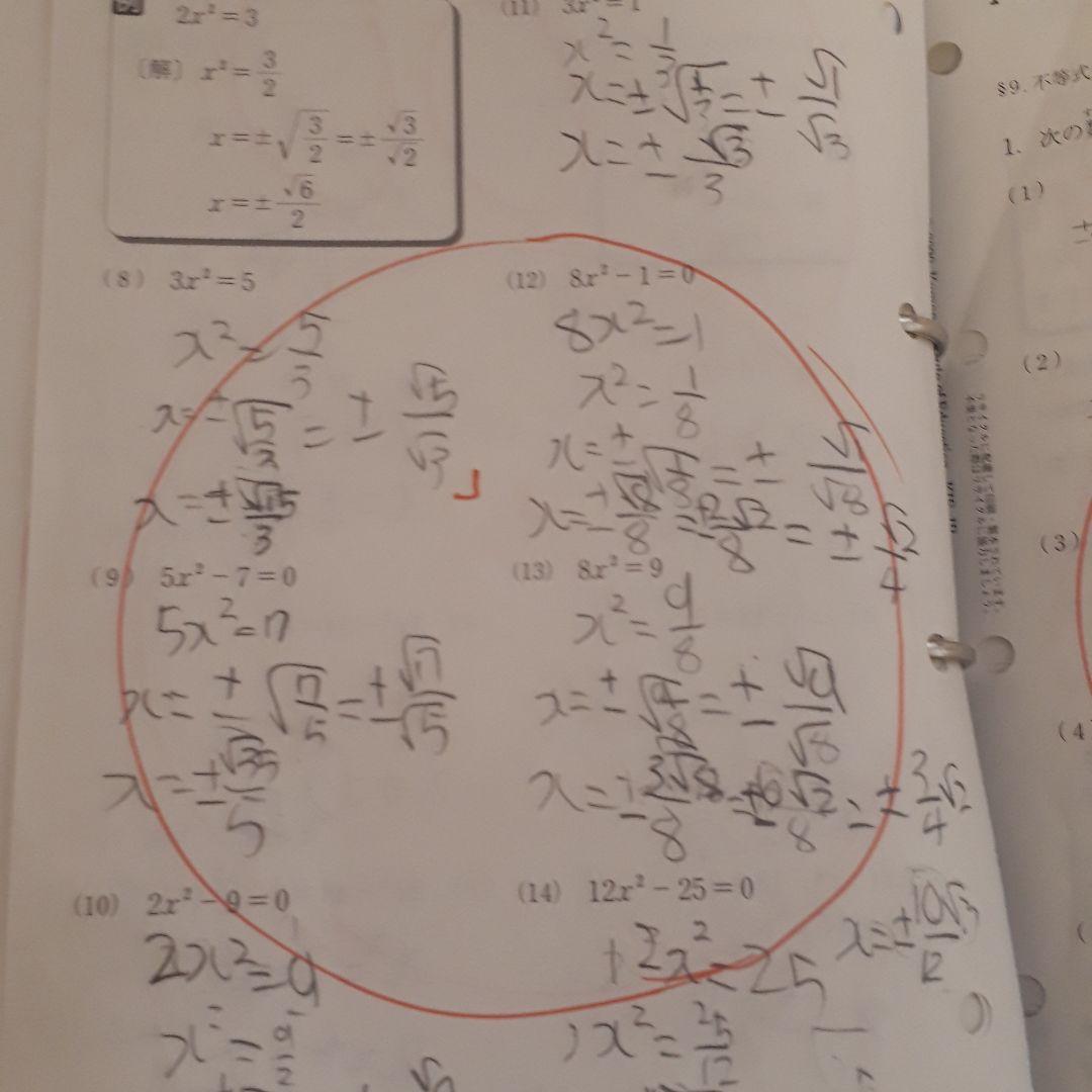 公文。学習済みプリント。H1→lの100。小2GW