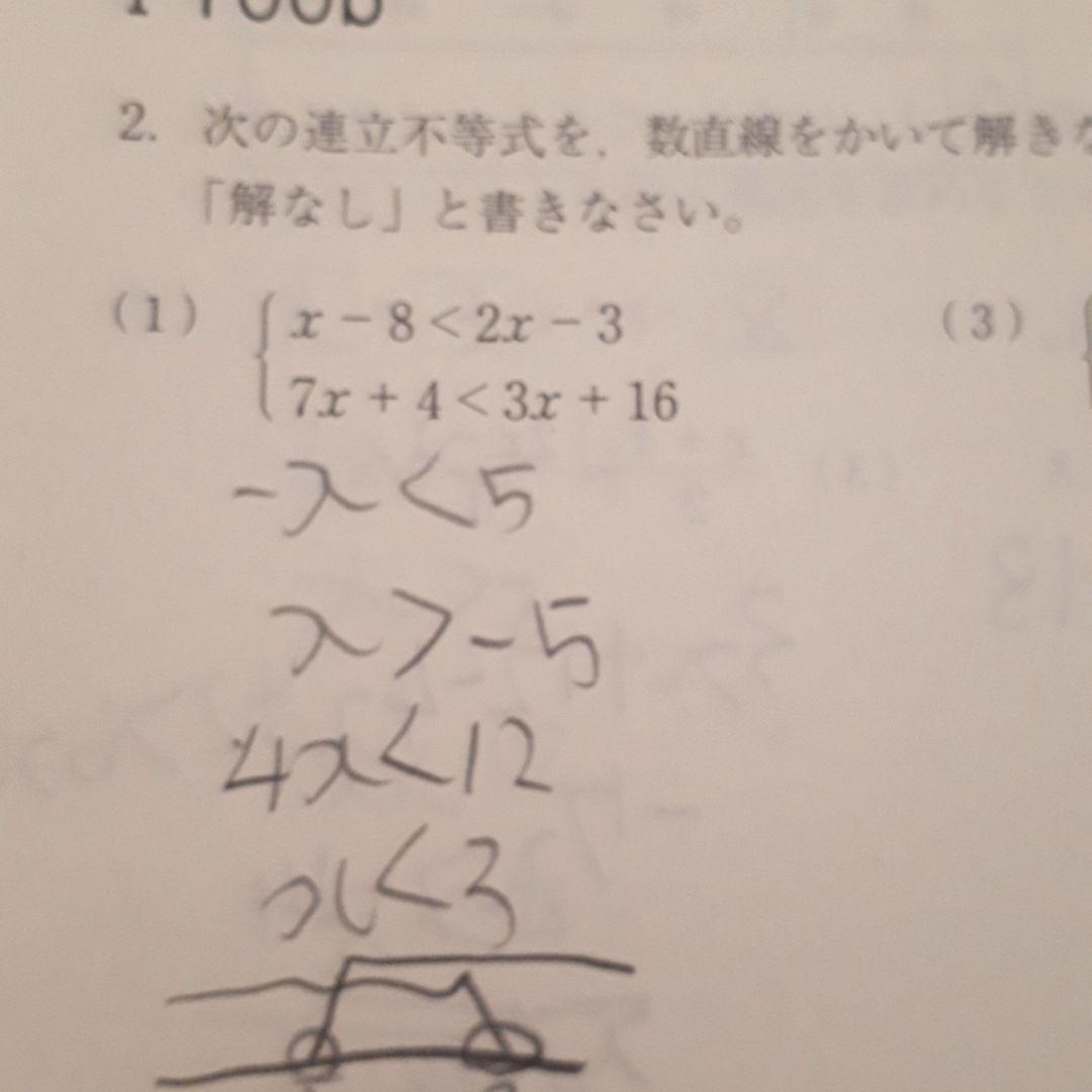 公文。学習済みプリント。H1→lの100。小2GW