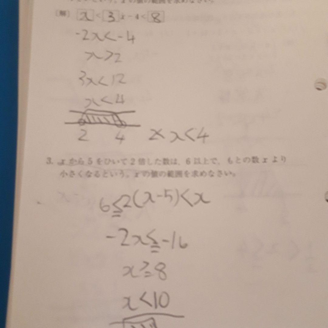 公文。学習済みプリント。H1→lの100。小2GW