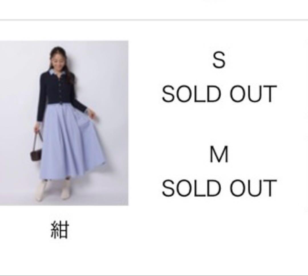 ジャスグリッティー　新作完売カラー鹿沼さん着用定価以下上品ドッキングワンピース