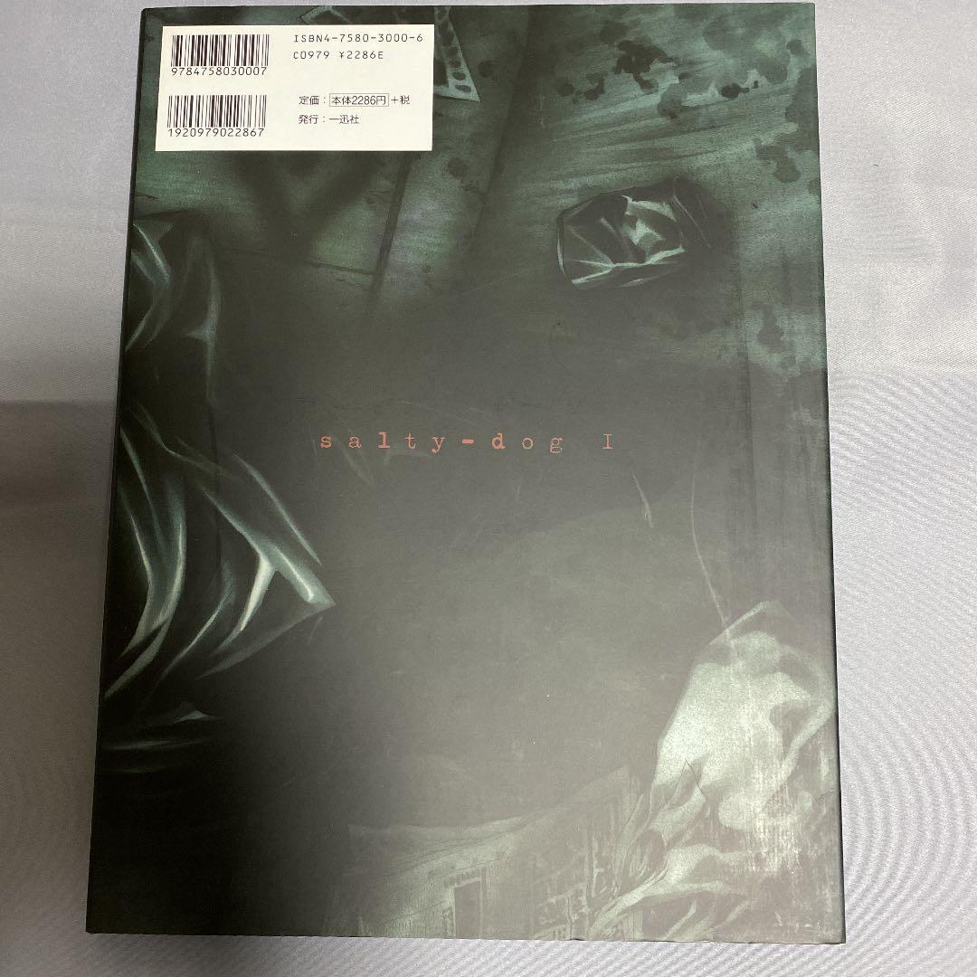 Salty―dog 峰倉かずや画集 1