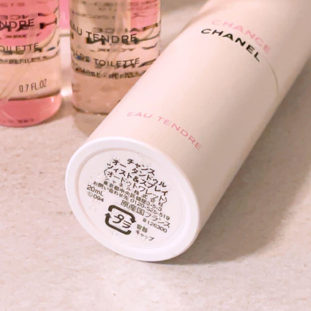 vz☆残量多☆ シャネル チャンス オータンドゥル ツィスト＆スプレイ