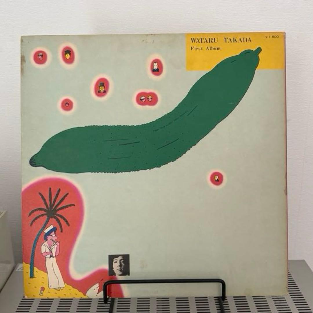 高田渡　ごあいさつ　キングレコード　オリジナル盤　はっぴいえんど参加