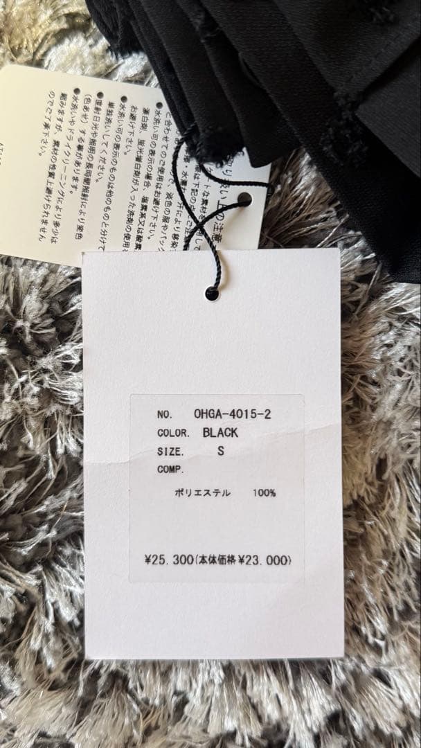 OHGA オーガ ドットパンツ ブラック サイズS 新品未使用 タグ付き