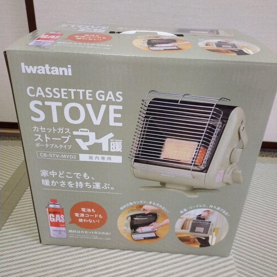 イワタニ カセットガスストーブ マイ暖
