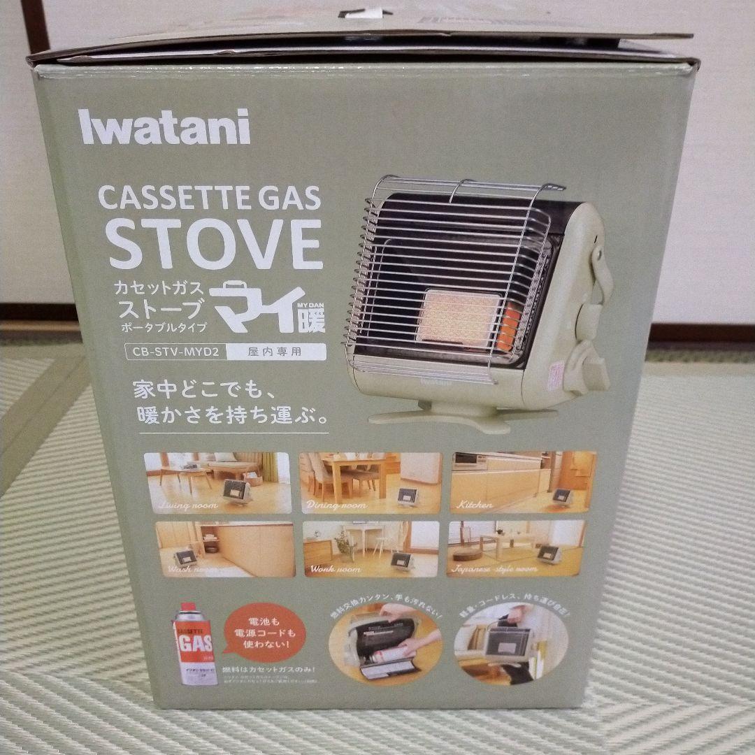 イワタニ カセットガスストーブ マイ暖