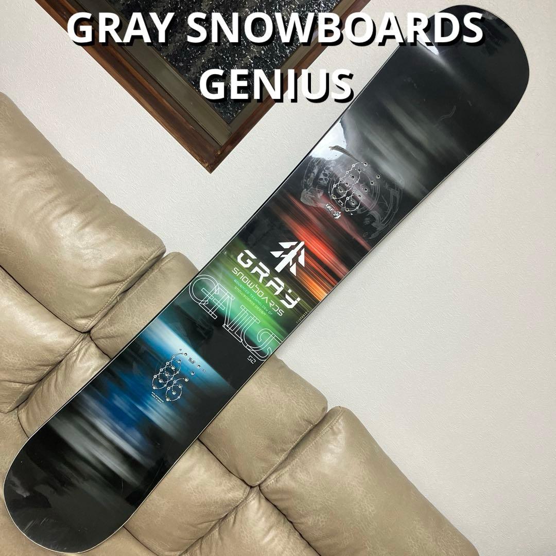 GRAY BOARDS GENIUS 152cm ラントリ カービング