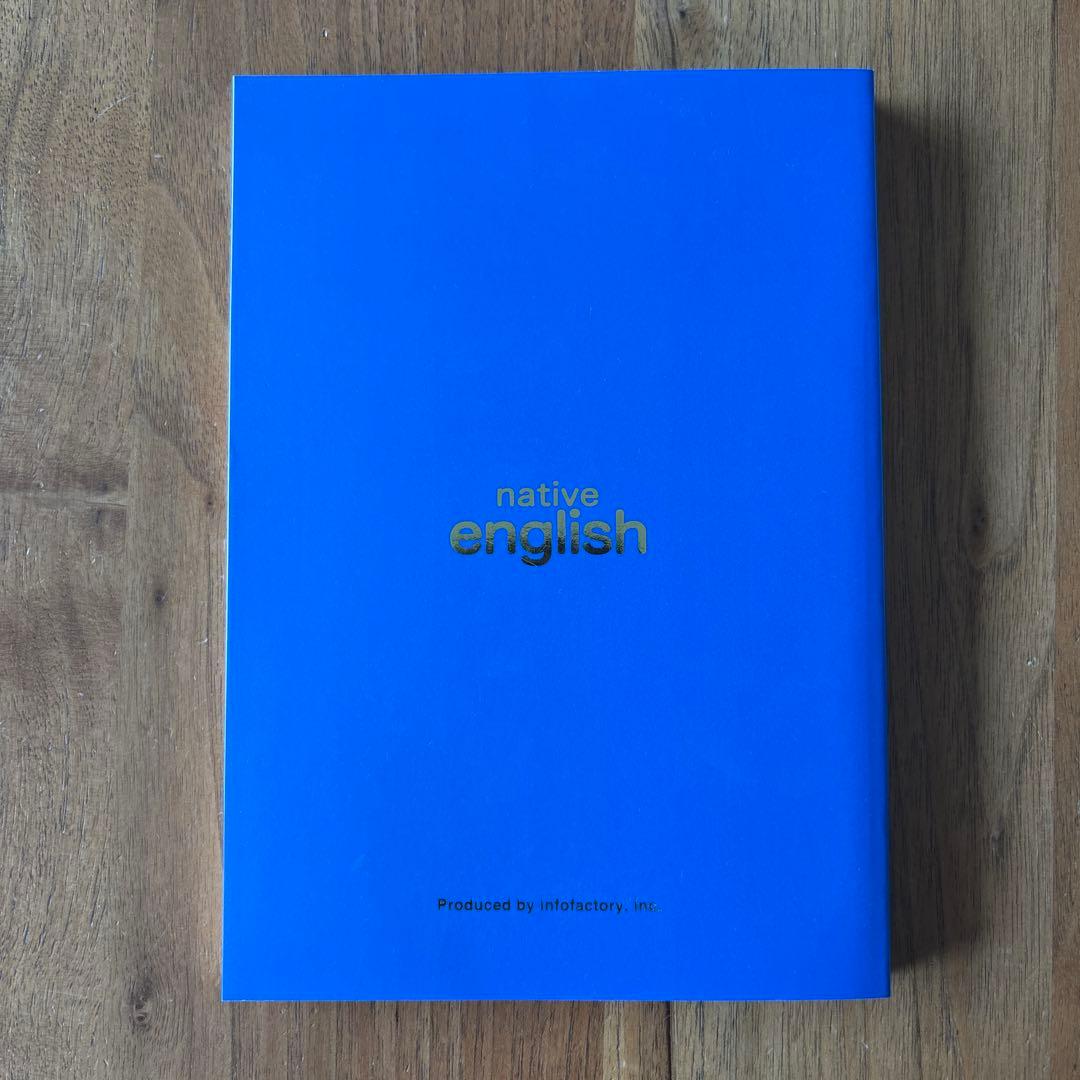 Native English ネイティブイングリッシュ 英会話教材 CD