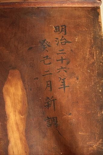 明治期　味のある木製のテーブル