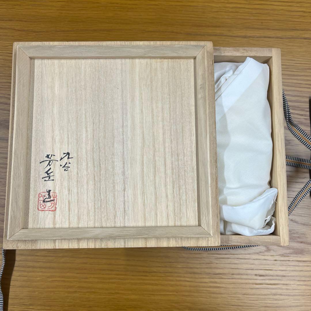 九谷焼の「山本芳岳」作の染錦松竹梅 鮑型皿5枚セット