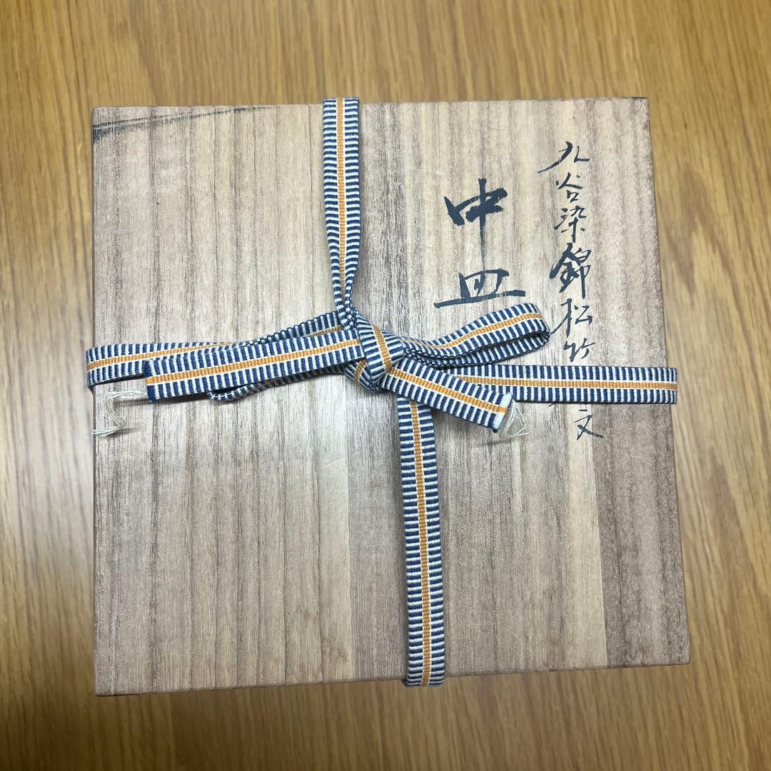 九谷焼の「山本芳岳」作の染錦松竹梅 鮑型皿5枚セット