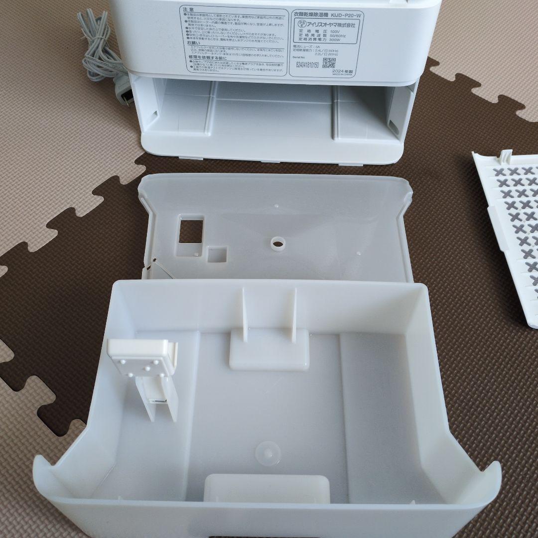 アイリスオーヤマ除湿機KIJD-P20 １年メーカー保証書つき2024年7月購入