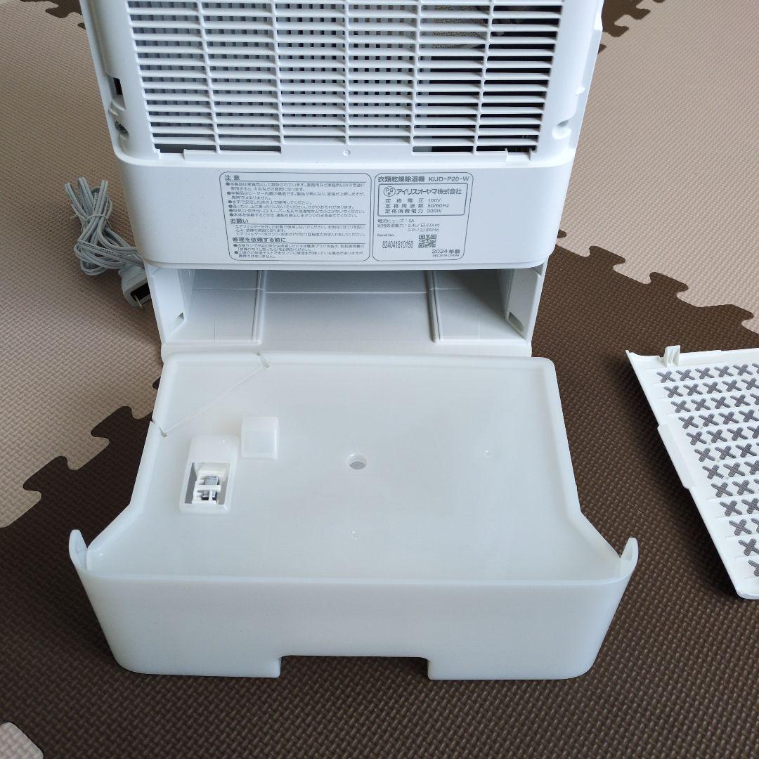 アイリスオーヤマ除湿機KIJD-P20 １年メーカー保証書つき2024年7月購入