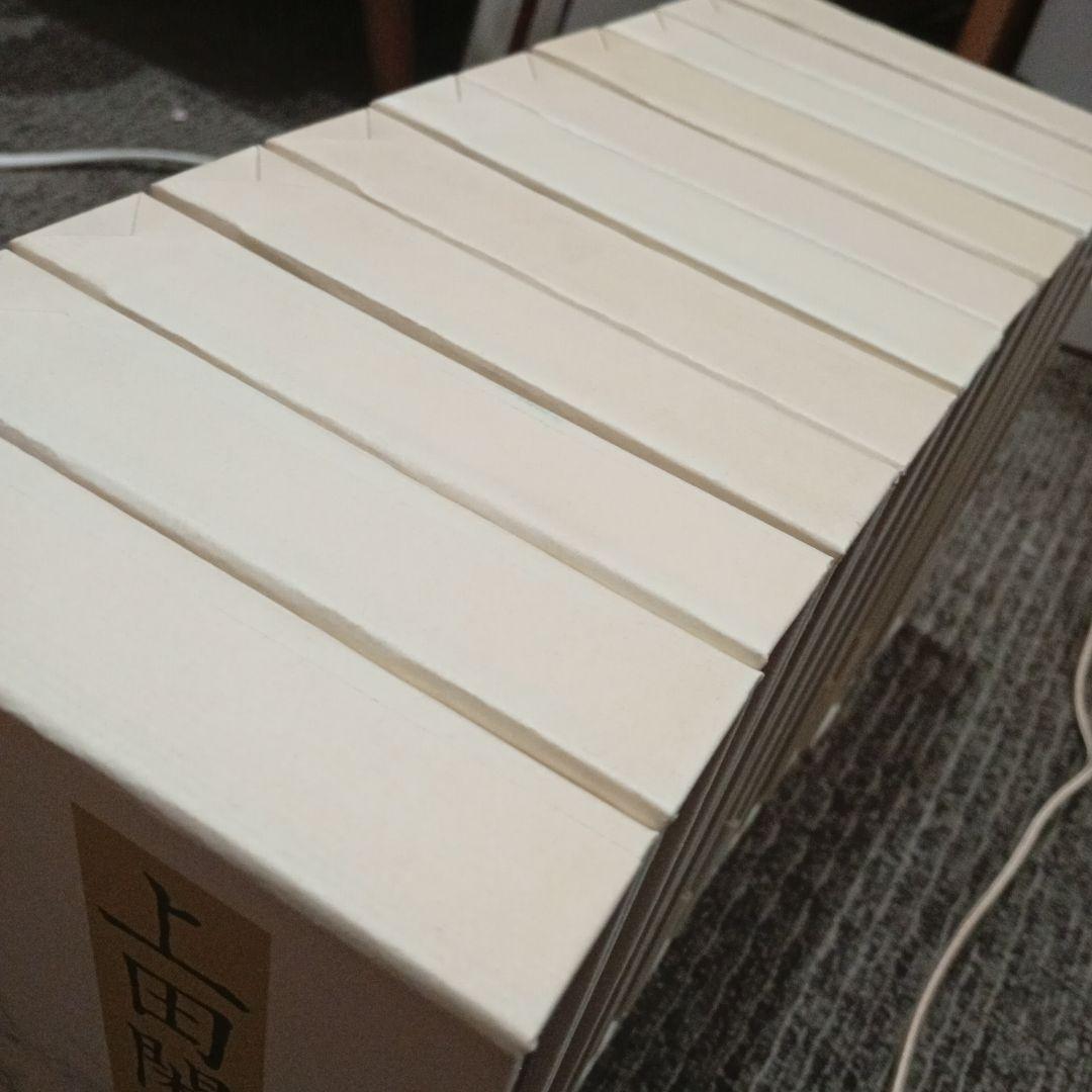 Fufu 上田閑照集 全11巻