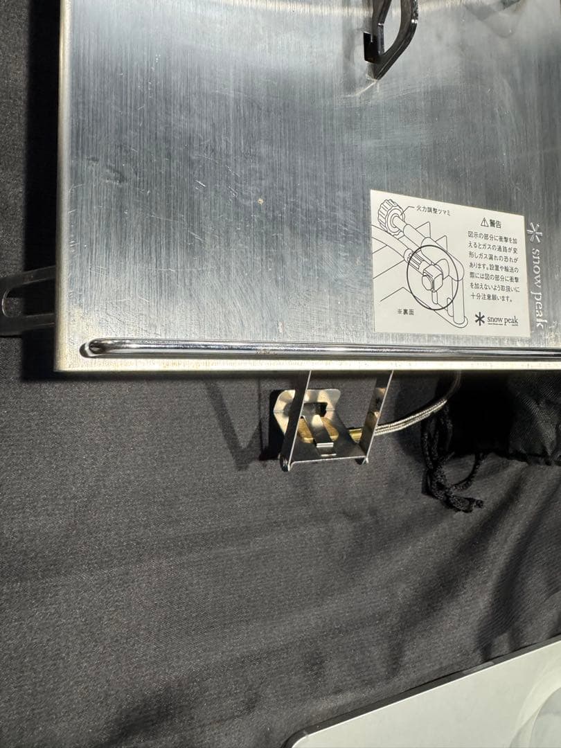  peak ＊ギガパワープレートバーナーLI. GS-400 （廃盤）