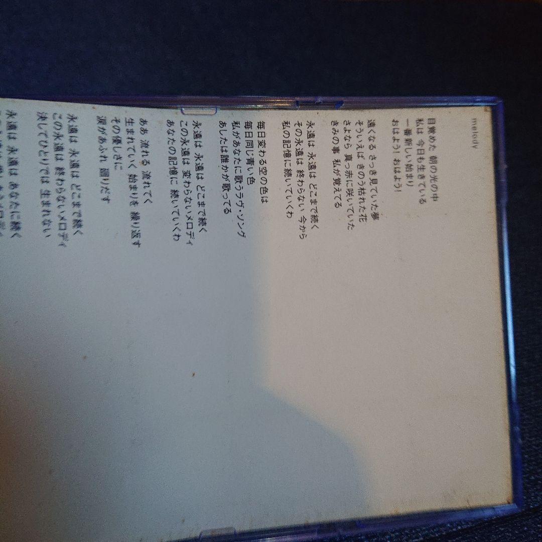 ラム・ジャム・ワールド フィーチャリング・リサ　メロデイ 8センチ8cmシングル