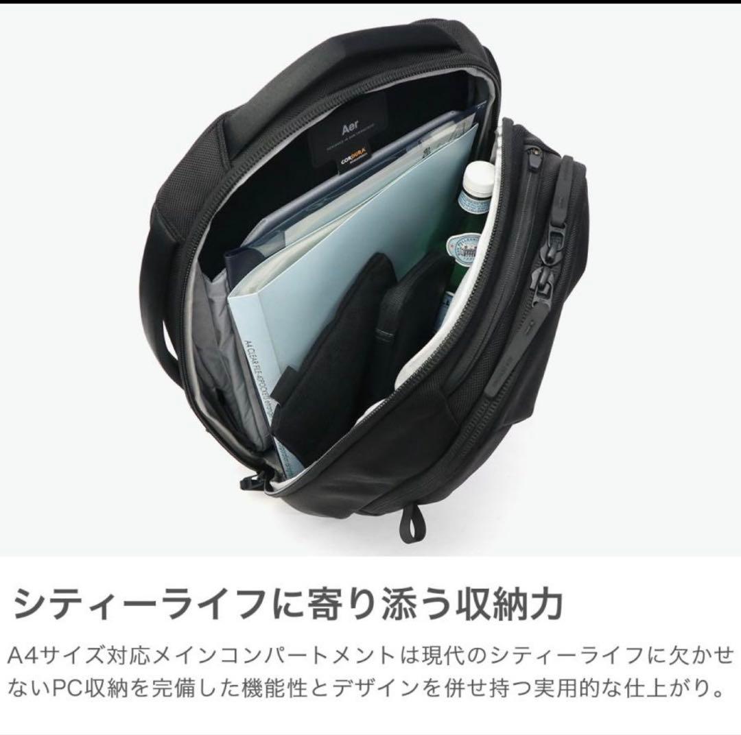 バッグ Aer city pack2
